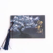 Креативные винтажные тетради в китайском стиле милые каваи крафт-бумага книги для набросков корейские канцелярские офисные школьные принадлежности 2024 - купить недорого