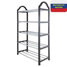 Shelf for shoes 5 tiers, SR5, Red Cat 2024 - buy cheap