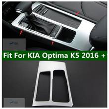 Lapetus Gear Shift Box Panel Molding Cover Decoration Frame Trim Fit For KIA Optima K5 2016 2017 ABS 2024 - buy cheap