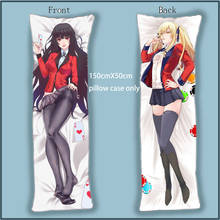 Capa para travesseiro do corpo, decoração de casa com dois lados, de anime kakegurui xx dicimakura sabami yumeko 2024 - compre barato