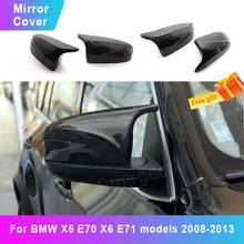 Side Wing Mirror Cover For BMW X5 E70 X6 E71 2008 2009 2010 2011 2012 2013 Black & Carbon Rearview high quality Car Accessories 2024 - buy cheap