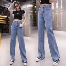 New High Waist Women's Denim Jeans Solid Color Wide Leg Pocket Fashion Summer Korean Casual Thin Pants 2024 - buy cheap