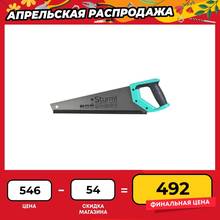 Ножовка по дереву, 400мм, 4TPI Sturm! 1060-52-400