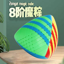 ShengShou Mastermorphix 8x8x8 Magic Cube Rice Dumpling 8x8 Cubo Magico Professional Neo Speed Puzzle Antistress Toys 2024 - buy cheap