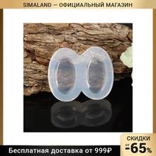 Silicone mold 2 oval 30 × 17 × 7 mm, Soap Molds for making needlework Arts Crafts Handcraft Hobby creativity Home Garden supplies goods Sewing