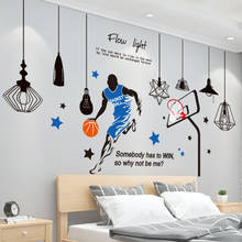 Настенная Наклейка в виде баскетбольного игрока, «сделай сам», светильники, настенные декоративные наклейки для гостиной, детской комнаты, подростков, спальни, украшение для дома 2024 - купить недорого