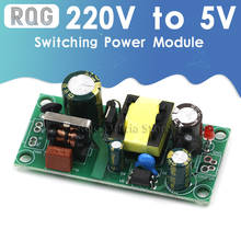 5V 2A AC-DC Switching Converter Power Module Isolated Power 220V to 5V Switch Step Down Buck Converter Bare Circuit Board 2024 - buy cheap