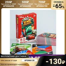 Карточная игра "Новогоднее UNO", Тачки