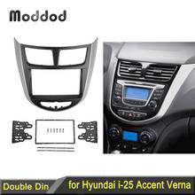 Автомагнитола для Hyundai, комплект для ремонта аудиопанели Hyundai, Accent, Solaris, Verna, 2 Din 2024 - купить недорого
