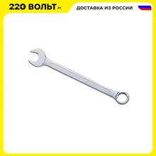 Combination wrench JONNESWAY W26114 (14 mm) Cr-V repair tools hand household home garden mechanical