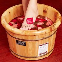 Foot Bath Bucket Of Bubble Foot Cedar Bucket Basin Of Wash Feet Small Wood Real Wood Wooden Household Artifact Xin Wu With Money 2024 - buy cheap