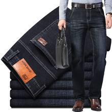 Новинка 2022, мужские облегающие эластичные джинсы, модные прямые джинсы в классическом деловом стиле, мужские брюки 2024 - купить недорого