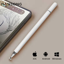 Универсальный стилус для рисования для Android iOS сенсорная ручка для iPad iPhone Samsung Xiaomi планшета смартфона карандаш аксессуары 2024 - купить недорого
