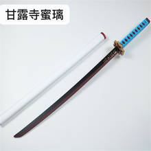 New 104cm Kimetsu no Yaiba Sword  Katana Demon Slayer Kanroji Mitsuri Cosplay Agatsuma Zenitsu  Anime Ninja Knife PU Weapon Prop 2024 - купить недорого