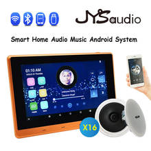 Умный Wi-Fi Bluetooth Сенсорный экран класса D настенный усилитель Android стерео звук PA потолочный динамик аудио комплект Система домашнего кинотеатра 2024 - купить недорого