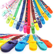 Adjust Baby Pacifier Clip Chain Ribbon Dummy Holder Chupetas Soother Pacifier Clips Leash Strap Nipple Holder for Infant Feeding 2024 - купить недорого