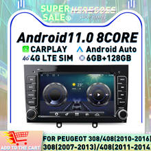 Автомобильный DVD-плеер Carplay, 7 дюймов, Android 11,0, 4G LTE, мультимедийная стереосистема, аудио-навигация, GPS-радио для Peugeot 308/408 2007-2013, 8 ядер 2024 - купить недорого