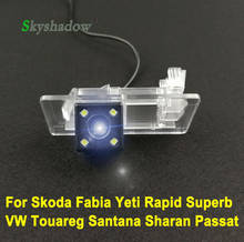 Автомобильная CCD камера заднего вида ночного видения для VW Passat Sagitar Gran Lavida Jetta Skoda Yeti Rapid Spaceback Superb 13/15 2024 - купить недорого