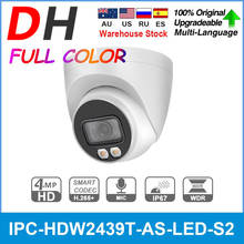 Dahua IPC-HDW2439T-AS-LED-S2 4MP IP Camera Full Color H.265+ IVS Intelligent detection Built in MIC  IP67 Dome Camera 2024 - buy cheap