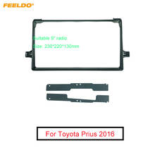 FEELDO Car Audio 9" Big Screen 2DIN Fascia Frame Adapter For for Toyota Prius 2016+ CD/DVD Player Dash Fitting Panel Frame Kit 2024 - buy cheap