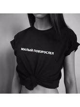 Harajuku Graphic Tees Women Kawaii Streetwear Russian Letter Funny Tops Round Neck T Shirts Female T-shirt Hipster Camisas Mujer 2024 - buy cheap