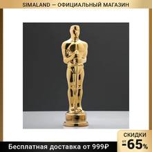 Statuette "Oscar Standard", 32 cm Home decor Figurines Miniatures Decoration Crafts Garden for interior Room supplies 2024 - compre barato