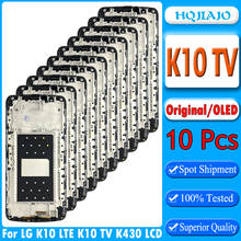 10 шт./лот ЖК-дисплей для LG K10 LTE K420N сенсорный экран дигитайзер ЖК-дисплей для LG K10TV K430TV K430 K430DS с рамкой K410 K425 2024 - купить недорого