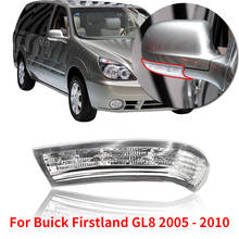 Kamshing para buick firstland gl8 2005 06 - 10 espelho retrovisor led transformar a luz indicadora da lâmpada espelho lateral luz transformar a luz do sinal 2024 - compre barato