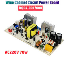 DQ04 Wine Cabinet Circuit Power Board DQ04-001/008 NTC Temperature Control Board AC220V 70W Wine Cooler Computer Circuit Board 2024 - buy cheap