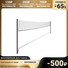 Voleibol de malha preto, com um cabo, linha 2mm, entretenimento desportivo de equipa de 9.5x1 m 2024 - compre barato