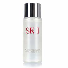 100% Original Japan SK2 SK ii Pitera Fairy Water Essence Facial Treatment Clear Lotion Small Sample 30ml Skin Care Serum 2024 - buy cheap
