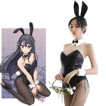 Seishun Buta Yarou wa Bunny Girl Senpai no Yume wo Minai Cosplay Halloween Costume for Girls Sexy Cute Bunny Faux Leather Rabbit 2024 - купить недорого