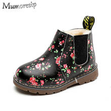 Mumoresip 2022 Autumn Winter Kids Boots Children Boots For Toddlers & Big Girls Warm Cotton Fashion Princess Floral Martin Boots 2024 - buy cheap