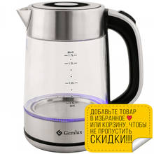 Electric kettle GEMLUX GL-EK891G Electric kettle redmond Kitchen appliances midea 2024 - buy cheap