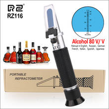 RZ Refractometer Alcohol Portable Auto Digital Refractometer 0-80 Glycol Handheld Atc Brix Refractometer Beer Box RZ116 2024 - buy cheap