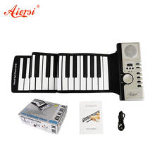 Бесплатная доставка Aiersi свернутое MIDI гибкое пианино 49 61 клавиша силиконовая Портативная Складная мягкая клавиатура электронное пианино для детей 2024 - купить недорого