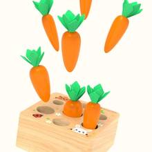 Baby Montessori Wooden Toys Set Pulling Carrot Shape Matching Carrot Harvest Shape Sorting Puzzle Cognition Education Montessori 2024 - buy cheap