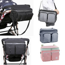 Детские коляски, сумки для подгузников, органайзер для детских сумок, рюкзак для путешествий, сумка для коляски, сумка для бутылок 2024 - купить недорого