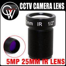 5mp HD 25mm IR 650 Cctv Lens 1/2" For HD IP AHD CCTV Camera Len F2.4 M12 Mount Fixed Iris Long Viewing Distance Upto 50m 2024 - buy cheap