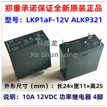 100%Original New LKP1AF-5V ALKP329 LKP1AF-12V ALKP321 LKP1aF-24V ALKP322 4PINS 10A 5VDC 12VDC 24VDC Power Relay 2024 - buy cheap