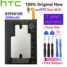 Bateria de substituição htc original 3000mah b2ps6100, para one m10 10 / 10 estilo de vida m10h m10u, bateria gabinete + ferramentas 2024 - compre barato