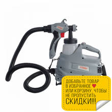 Spray Gun Stavr KE-800 2024 - buy cheap