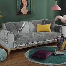 Funda de cojín de chenilla moderna para sofá, cubierta deslizante de borde ancho, sección delgada, Color sólido, antideslizante, para sala de estar 2024 - compra barato