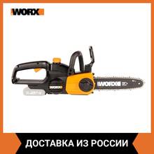 WORX-Sierra eléctrica wg322e. 9, herramientas eléctricas, cadenas, sierras acumuladoras