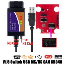 Cable de diagnóstico USB V1.5 OBD2, Chip PIC18F25K80 ELM 327, Hardware 1,5 OBD2 ELM327, USB FTDI HS CAN y MS ELM327, Bluetooth 327 2024 - compra barato