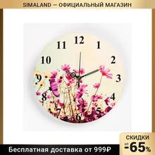 Wall clock series: Flowers Wildflowers smooth running 23.5 x 23.5 cm 7334790, Wall clock Home decor Desk clock Decor for kitchen  Clocks Garden