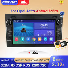 2G 64G Android 10 2 DIN Car Stereo GPS for radio opel astra H G J antara Vectra C Antara Zafira B Vivaro Meriva Vectra B BT 2024 - buy cheap