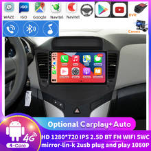 GPS Navigation For 2009 - 2014 Chevrolet Cruze J300 Car Radio Multimedia Video Player Android IPS Screen USB DVR Carplay 2024 - buy cheap
