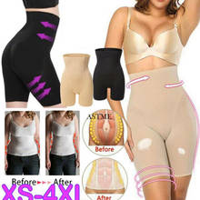 Shapewear for Women Tummy Control Shorts  Shaping Lady High Waist Panty Mid Thigh Body Shaper Bodysuit 2024 - buy cheap