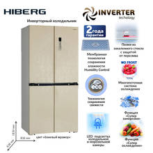 Инвертерный холодильник HIBERG RFQ-490DX NFXd, объем 490 л, цвет фасада - темная нержавеющая сталь 2024 - купить недорого